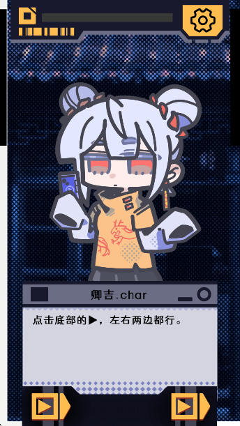 我已阅读并同意游戏 我已阅读并同意游戏