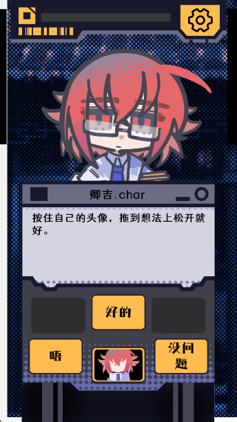 我已阅读并同意游戏 我已阅读并同意游戏