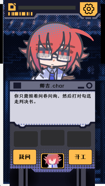 我已阅读并同意游戏 我已阅读并同意游戏