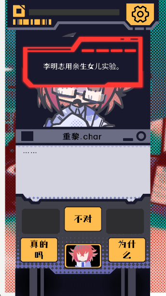 我已阅读并同意游戏 我已阅读并同意游戏