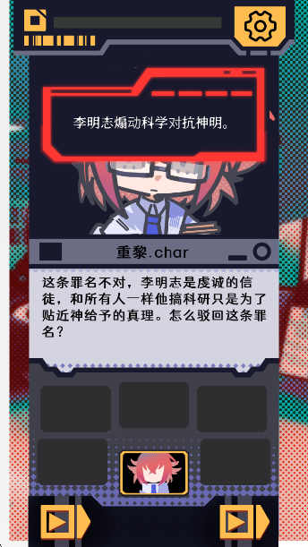 我已阅读并同意游戏 我已阅读并同意游戏