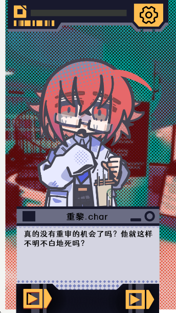 我已阅读并同意游戏 我已阅读并同意游戏