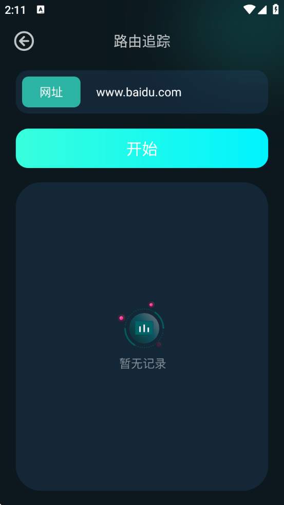 比特精灵app安卓版下载安装最新版本 比特精灵app安卓版下载安装最新版本