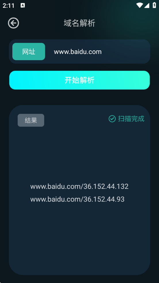 比特精灵app安卓版下载安装最新版本 比特精灵app安卓版下载安装最新版本