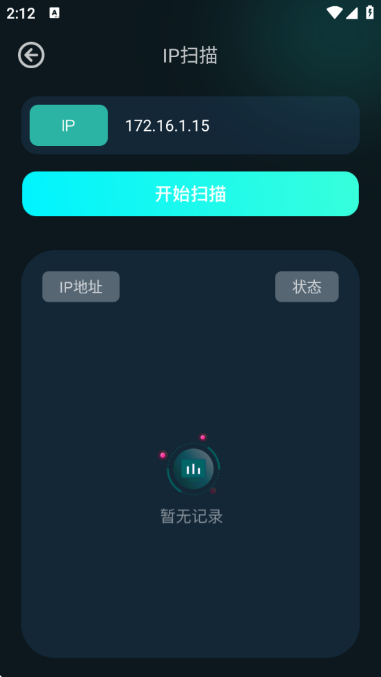 比特精灵app安卓版下载安装最新版本 比特精灵app安卓版下载安装最新版本