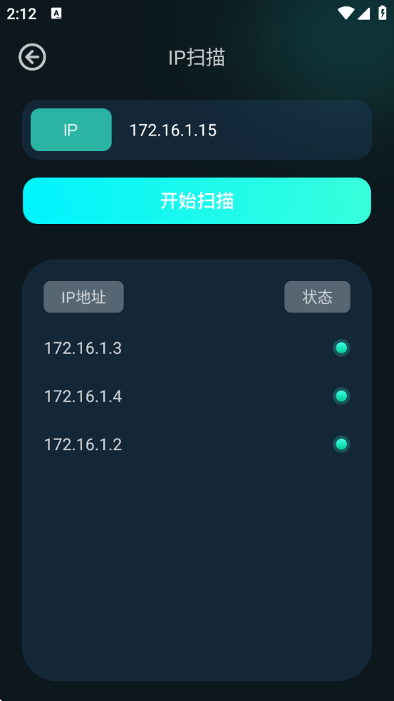 比特精灵app安卓版下载安装最新版本 比特精灵app安卓版下载安装最新版本