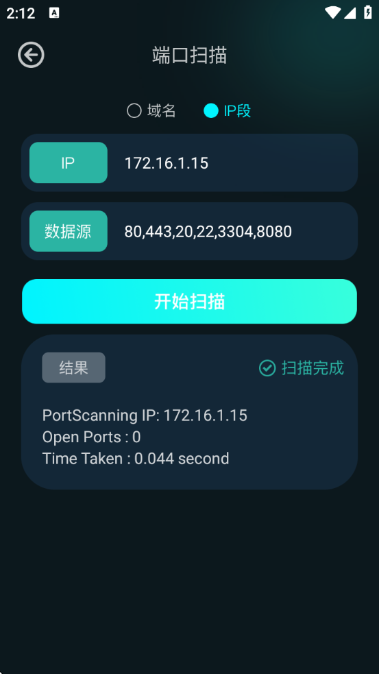 比特精灵app安卓版下载安装最新版本 比特精灵app安卓版下载安装最新版本