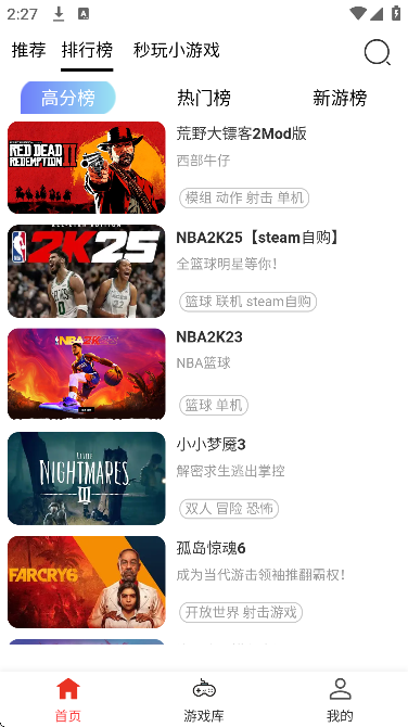 口袋云游戏手机版 口袋云游戏手机版