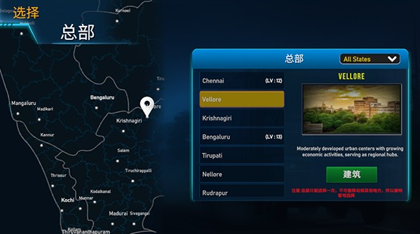 卡车大师印度官方正版 卡车大师印度官方正版