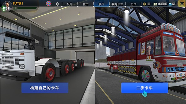 卡车大师印度官方正版 卡车大师印度官方正版