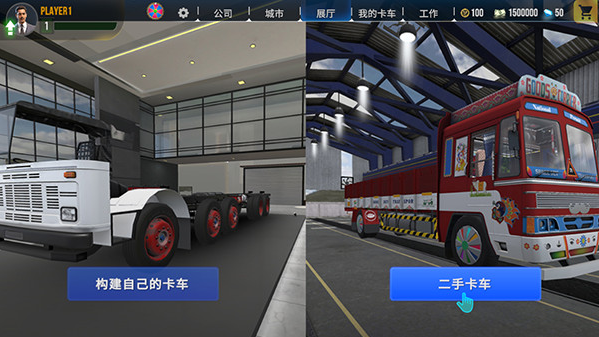 卡车大师印度官方正版 卡车大师印度官方正版