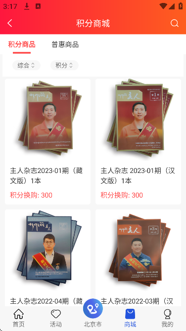 西藏职工软件下载最新版 西藏职工软件下载最新版