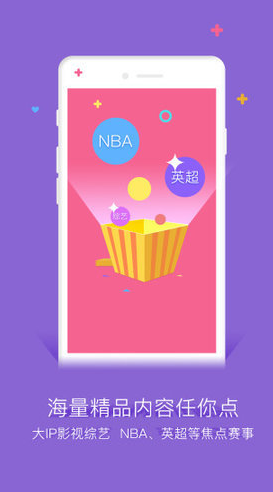 goodtv下载安装免费(谷豆TV版) goodtv下载安装免费(谷豆TV版)