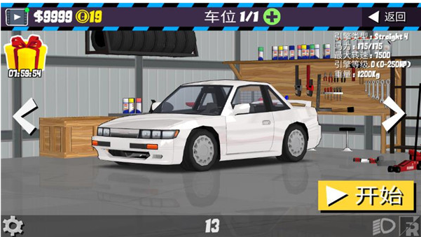 FR传奇官方版下载 FR传奇官方版下载