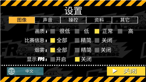 FR传奇官方版下载 FR传奇官方版下载