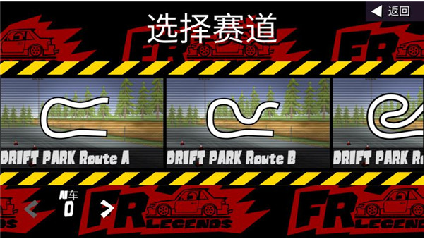 FR传奇官方版下载 FR传奇官方版下载