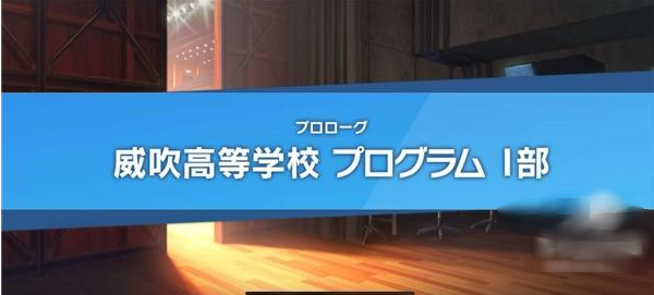 WindBoys官方版(ウインボ) WindBoys官方版(ウインボ)