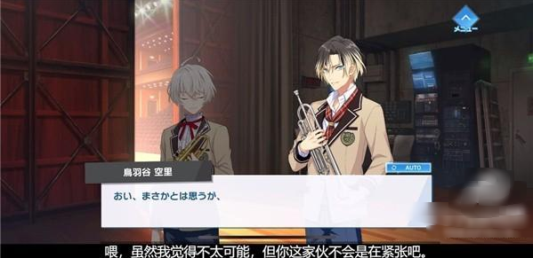 WindBoys官方版(ウインボ) WindBoys官方版(ウインボ)