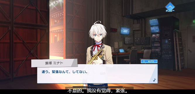 WindBoys官方版(ウインボ) WindBoys官方版(ウインボ)