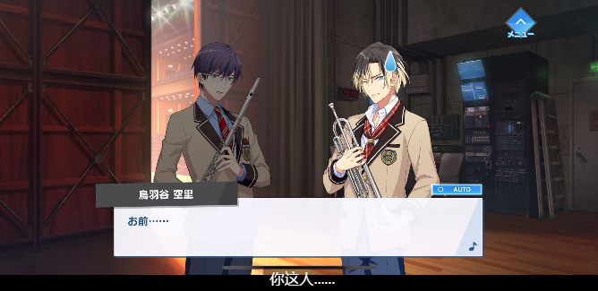 WindBoys官方版(ウインボ) WindBoys官方版(ウインボ)