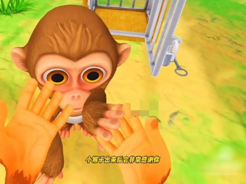 我是一只猴内置菜单 我是一只猴内置菜单