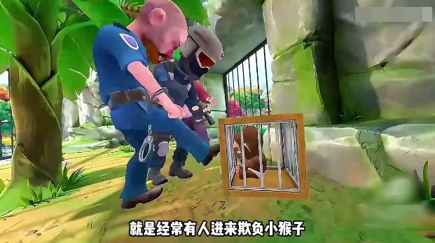 我是一只猴内置菜单 我是一只猴内置菜单