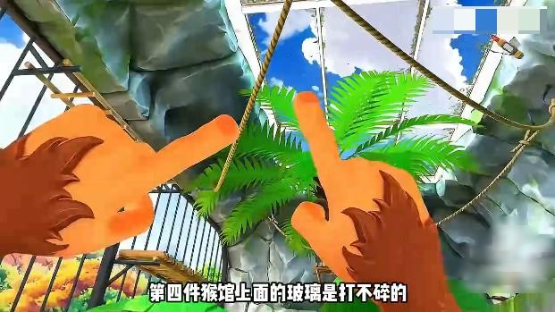 我是一只猴内置菜单 我是一只猴内置菜单