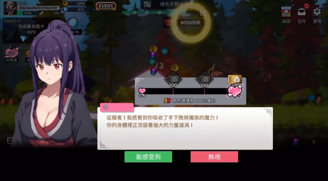 征服少女收集型放置RPG手游 征服少女收集型放置RPG手游