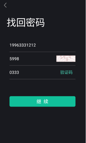 高校体育手机版下载 高校体育手机版下载