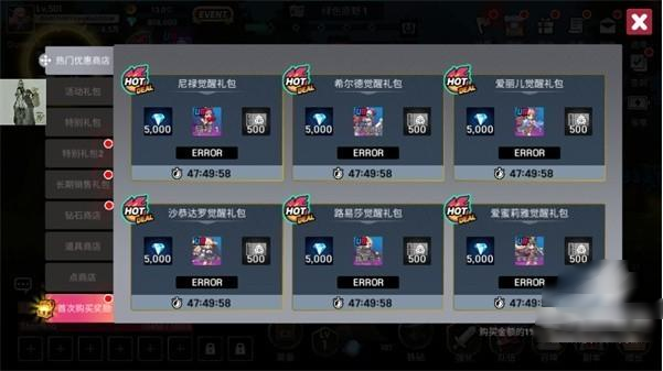 征服少女收集型放置RPG手游 征服少女收集型放置RPG手游