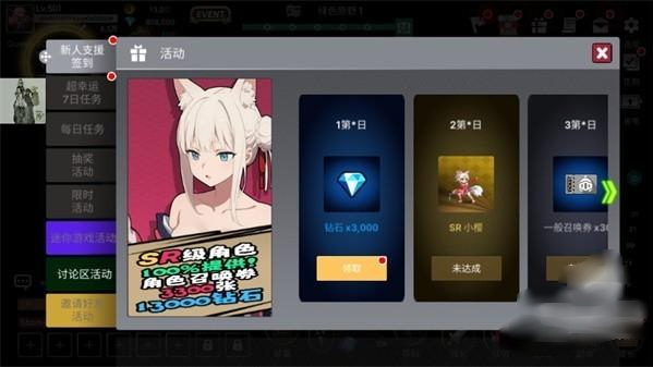 征服少女收集型放置RPG手游 征服少女收集型放置RPG手游