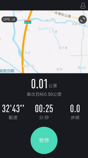 高校体育手机版下载 高校体育手机版下载