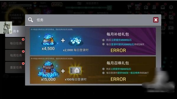 征服少女收集型放置RPG手游 征服少女收集型放置RPG手游