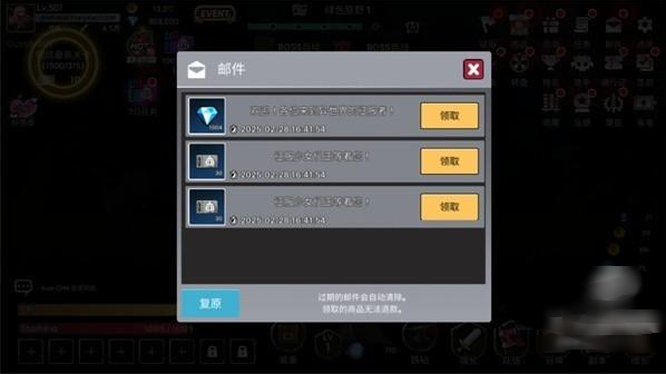 征服少女收集型放置RPG手游 征服少女收集型放置RPG手游