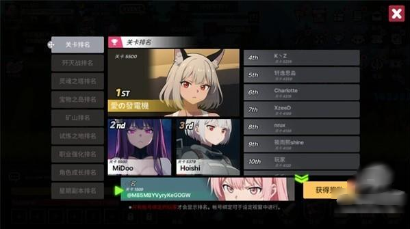 征服少女收集型放置RPG手游 征服少女收集型放置RPG手游