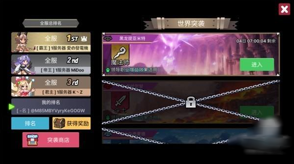 征服少女收集型放置RPG手游 征服少女收集型放置RPG手游