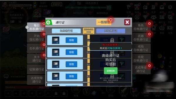 征服少女收集型放置RPG手游 征服少女收集型放置RPG手游