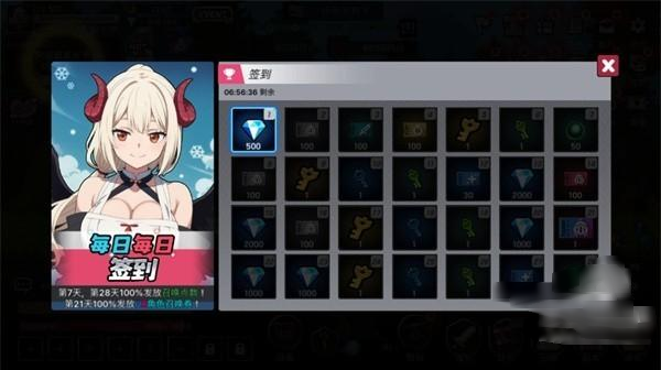 征服少女收集型放置RPG手游 征服少女收集型放置RPG手游