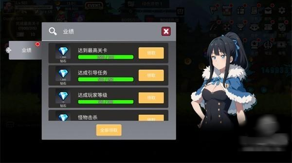 征服少女收集型放置RPG手游 征服少女收集型放置RPG手游