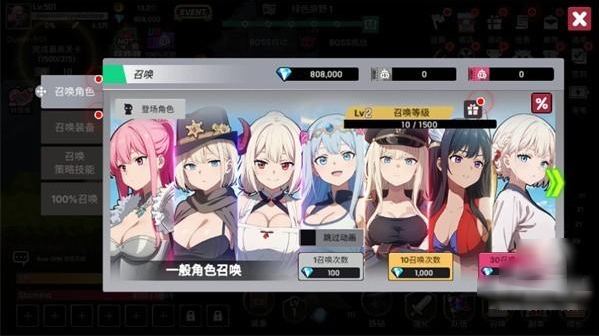 征服少女收集型放置RPG手游 征服少女收集型放置RPG手游