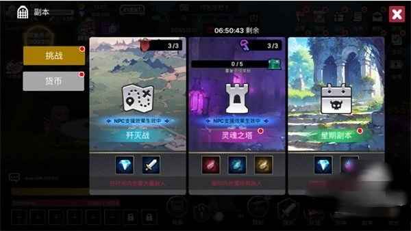 征服少女收集型放置RPG手游 征服少女收集型放置RPG手游