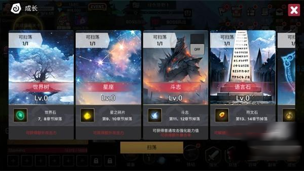 征服少女收集型放置RPG手游 征服少女收集型放置RPG手游