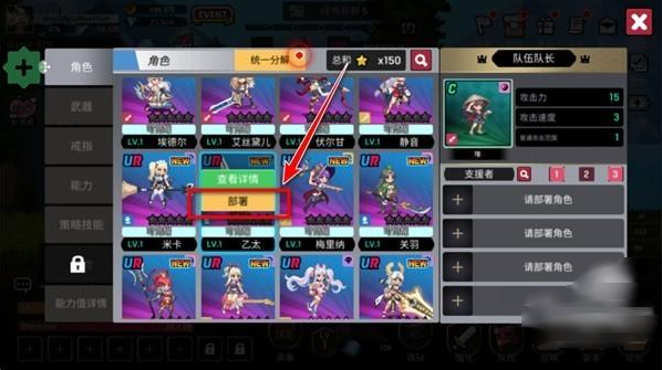 征服少女收集型放置RPG手游 征服少女收集型放置RPG手游