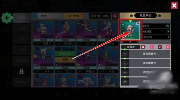 征服少女收集型放置RPG手游 征服少女收集型放置RPG手游