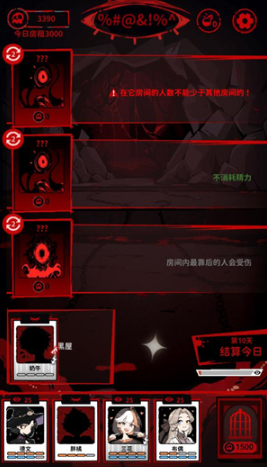 猫咖怪谈手机版下载 猫咖怪谈手机版下载