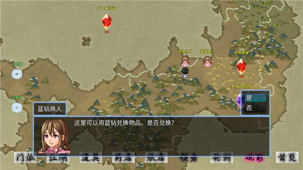 剑二十七最新版本下载 剑二十七最新版本下载