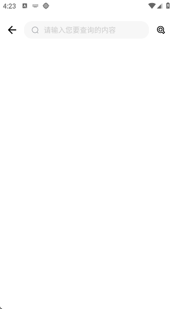 秋少连点器app官方版 秋少连点器app官方版