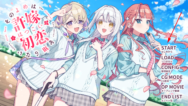 我的未婚妻还不太懂初恋手游 我的未婚妻还不太懂初恋手游