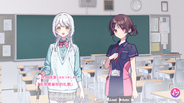 我的未婚妻还不太懂初恋手游 我的未婚妻还不太懂初恋手游