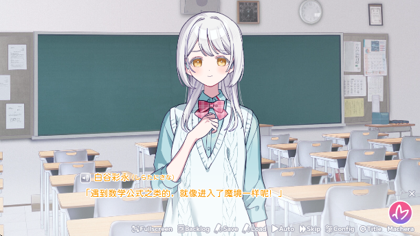 我的未婚妻还不太懂初恋手游 我的未婚妻还不太懂初恋手游